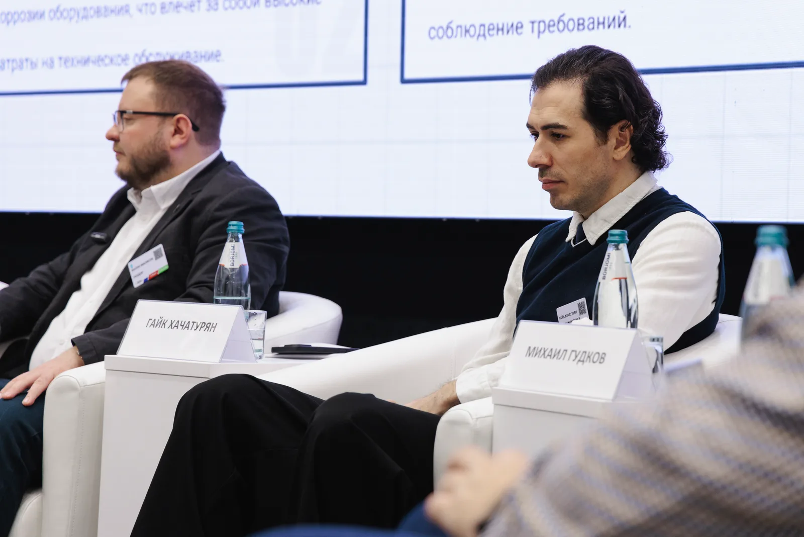 Доклад на конференции «Горнорудная промышленность России и СНГ» 2026 - изображение 4