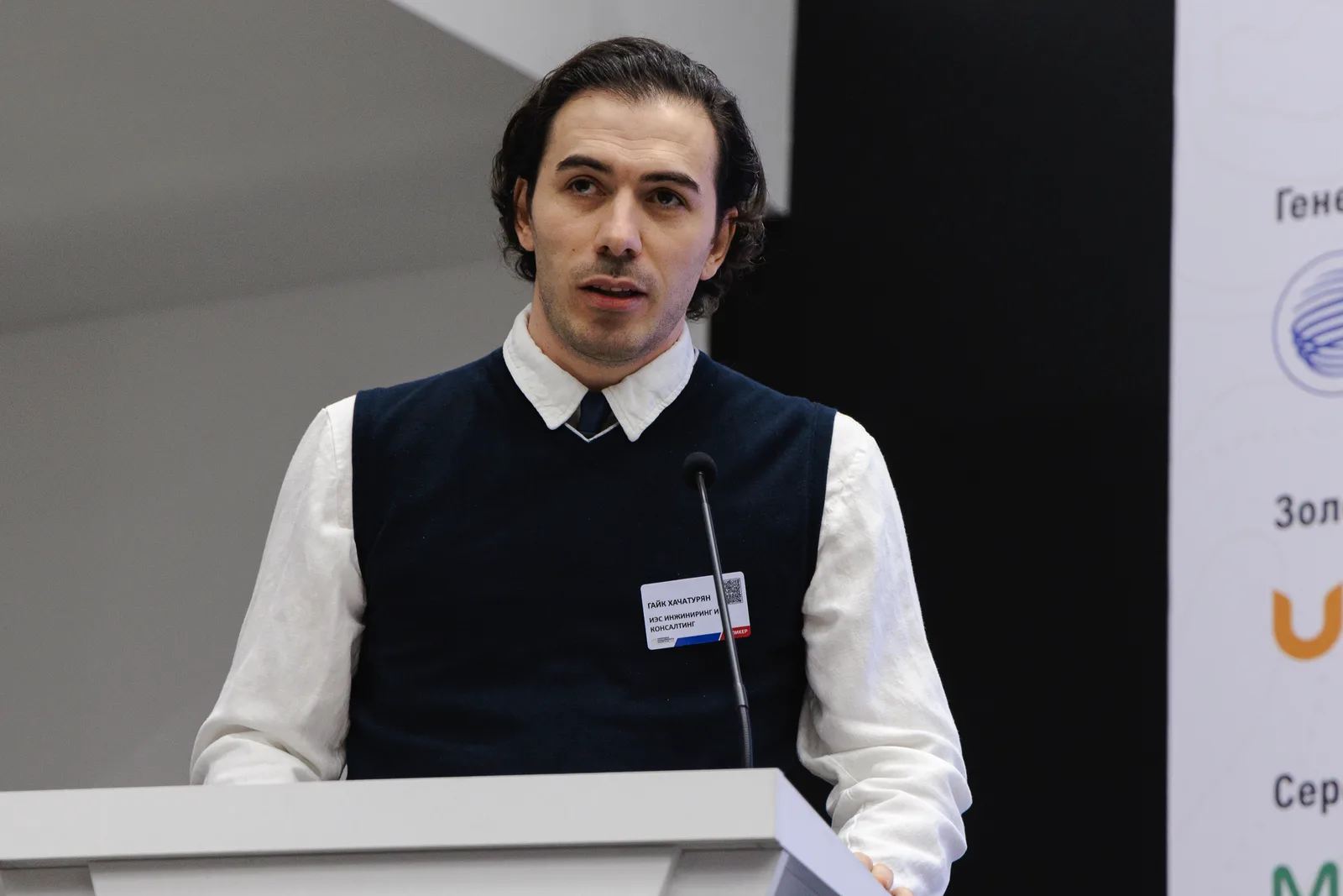 Доклад на конференции «Горнорудная промышленность России и СНГ» 2026 - изображение 3