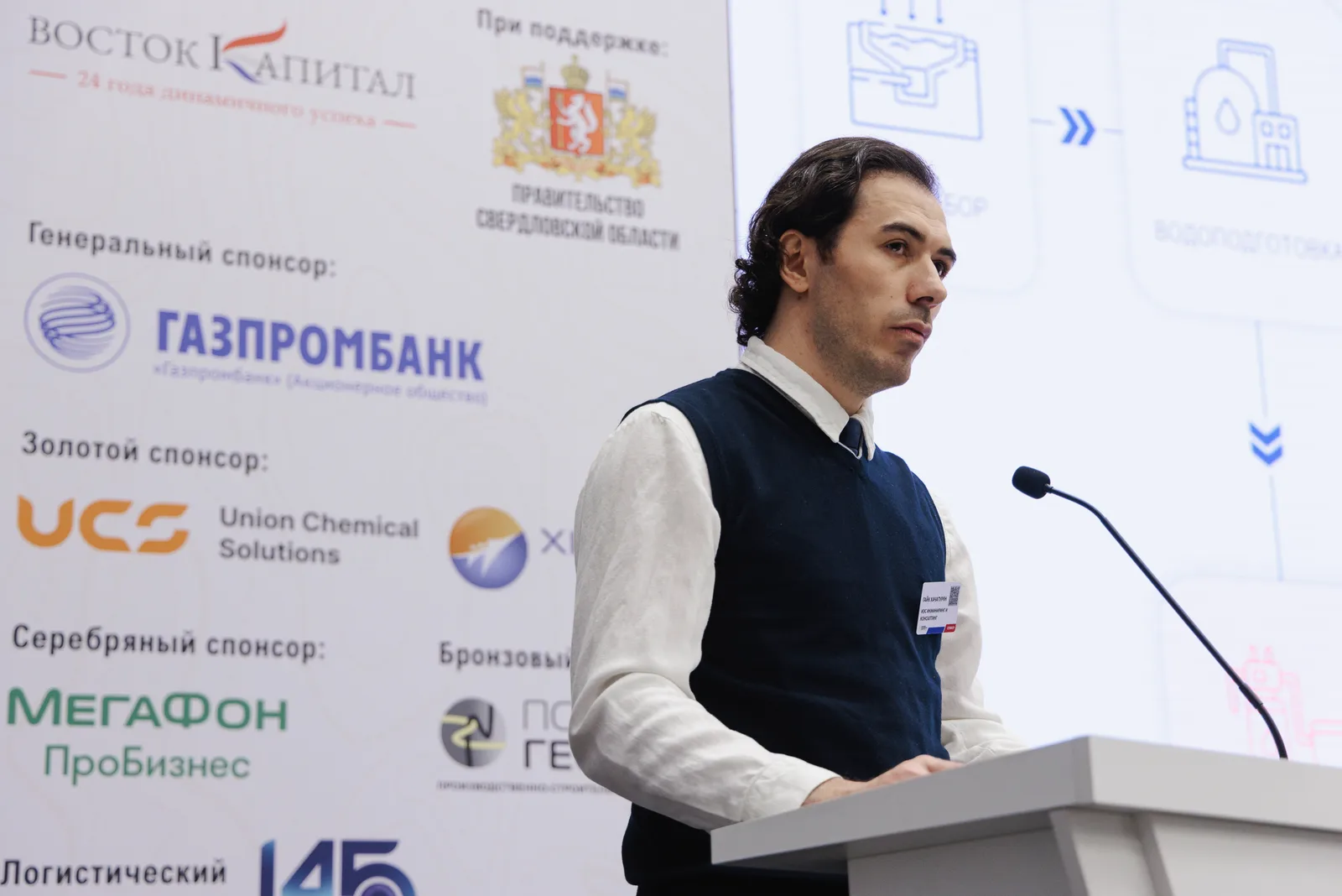 Доклад на конференции «Горнорудная промышленность России и СНГ» 2026 - изображение 2