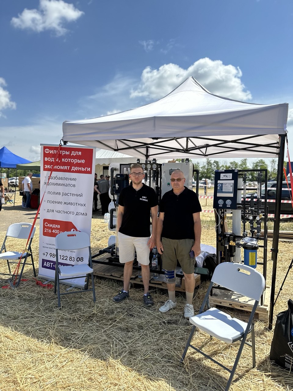 День Донского поля: обратный осмос для полива снижает расход ядохимикатов на 20%