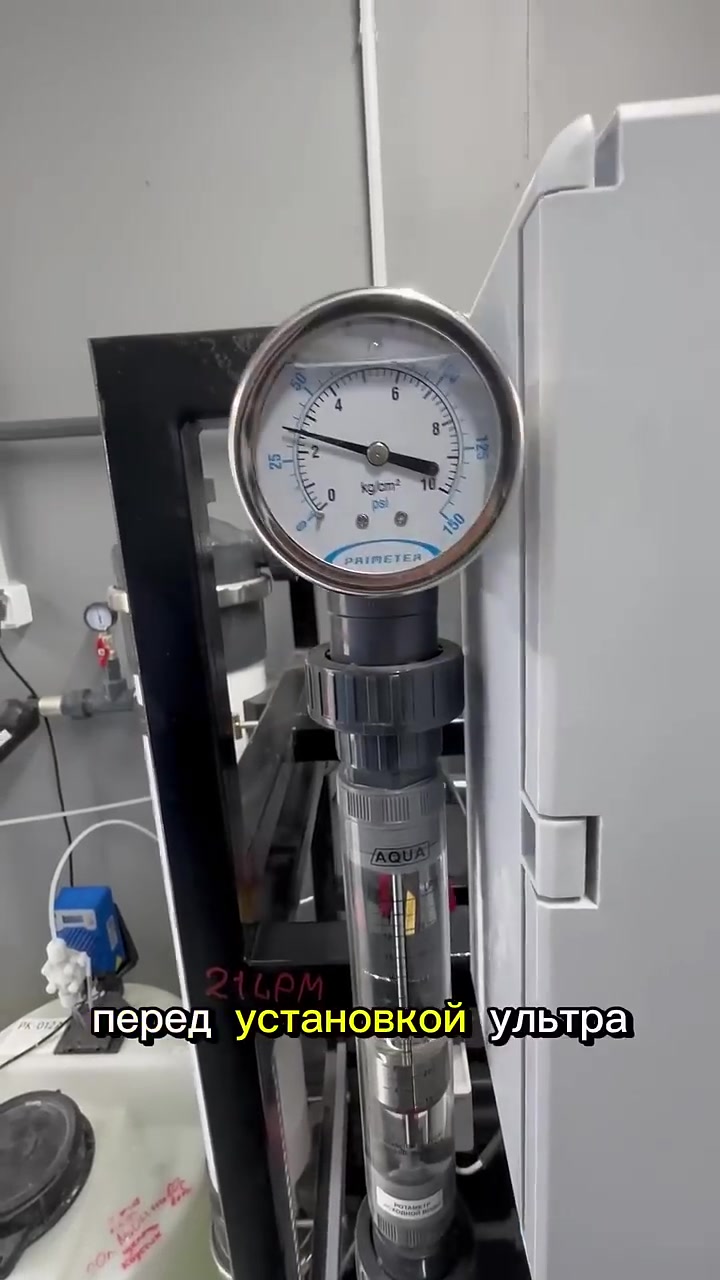 CEB мойка ультрафильтрации