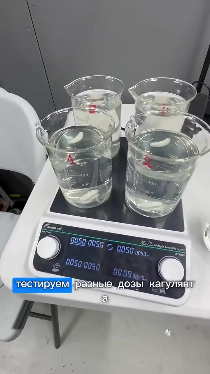 JAR-тест: пробная коагуляция воды