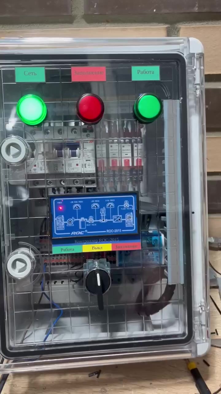 Новое видео с объекта