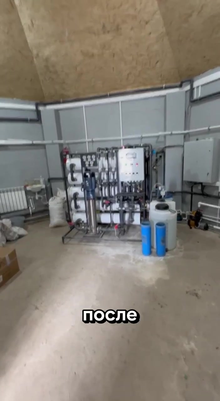 Обратный осмос для полива голубики